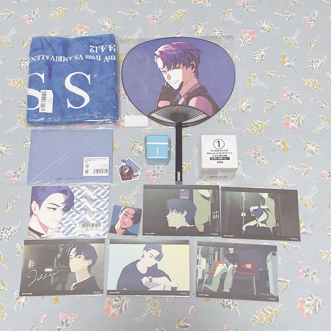 ビバレン　ISSEIグッズセット