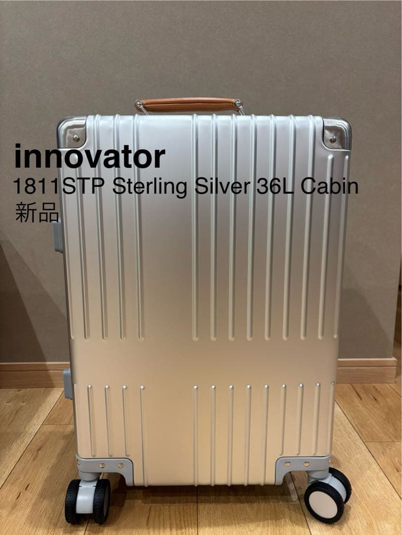 イノベーター/Sterling Silver 36L Cabin/新品未使用