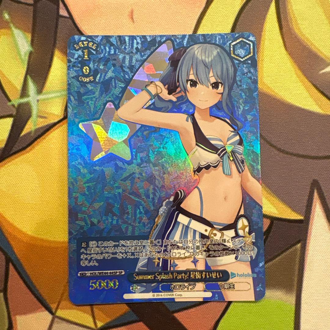 ヴァイスシュヴァルツ kamito