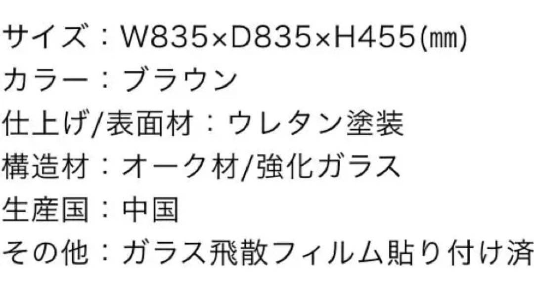 家具 ZEES COFFEE TABLE