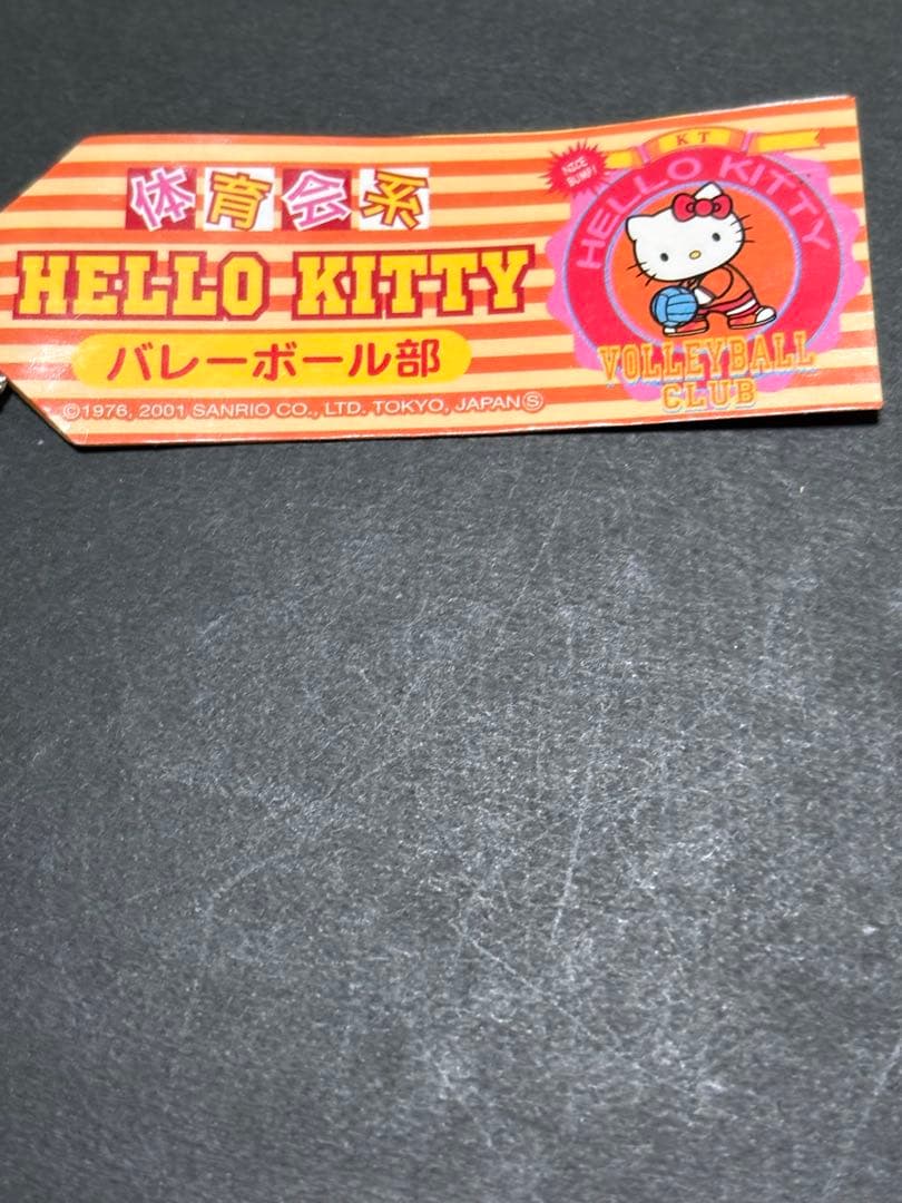 激レア❣️未使用未開封❗️ハローキティ ストラップ 部活動 体育会系 バージョン9個