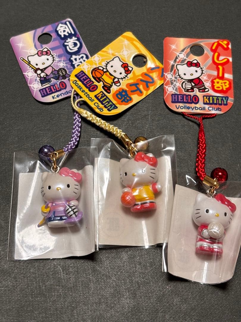 激レア❣️未使用未開封❗️ハローキティ ストラップ 部活動 体育会系 バージョン9個