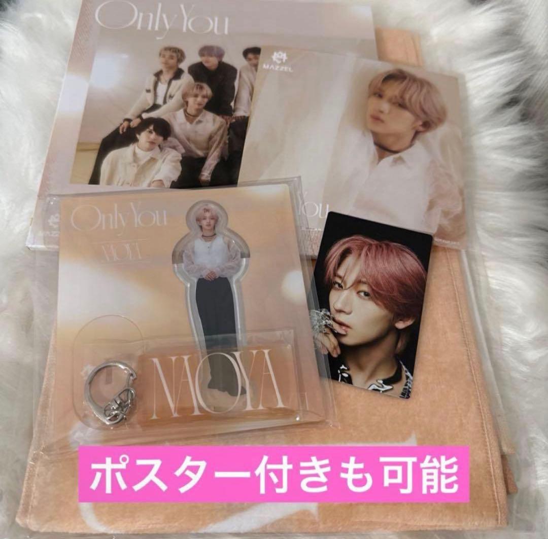 MAZZEL OnlyYou NAOYA ナオヤ セット