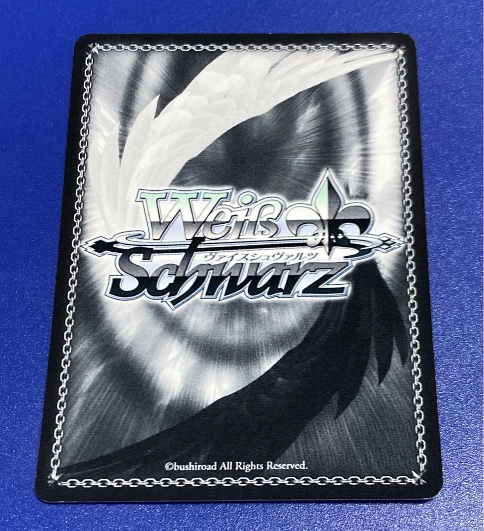 ヴァイス　“ここがあたしの居場所”奥沢美咲　SSP