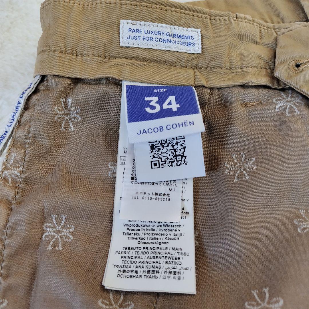 JACOB COHEN　ヤコブコーエン　メンズ　チノパン
