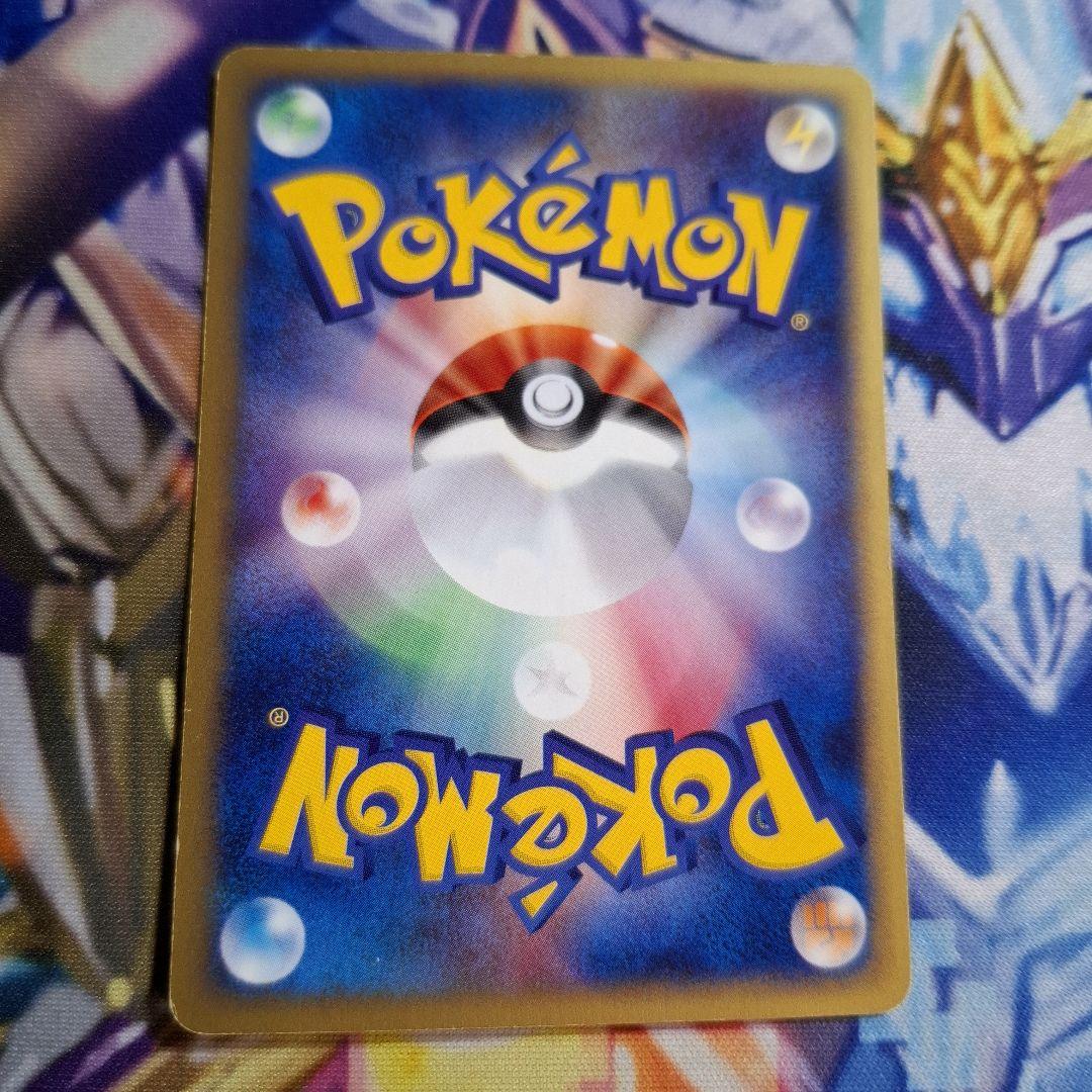 コダック ポケモンカードe 地図にない町　1枚