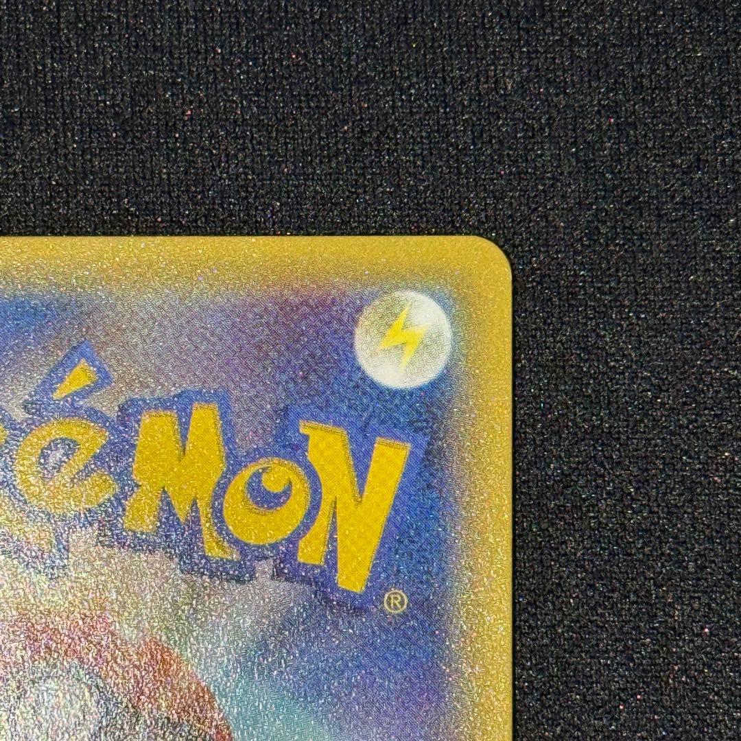 ピカチュウEX 130HP RR 008/027