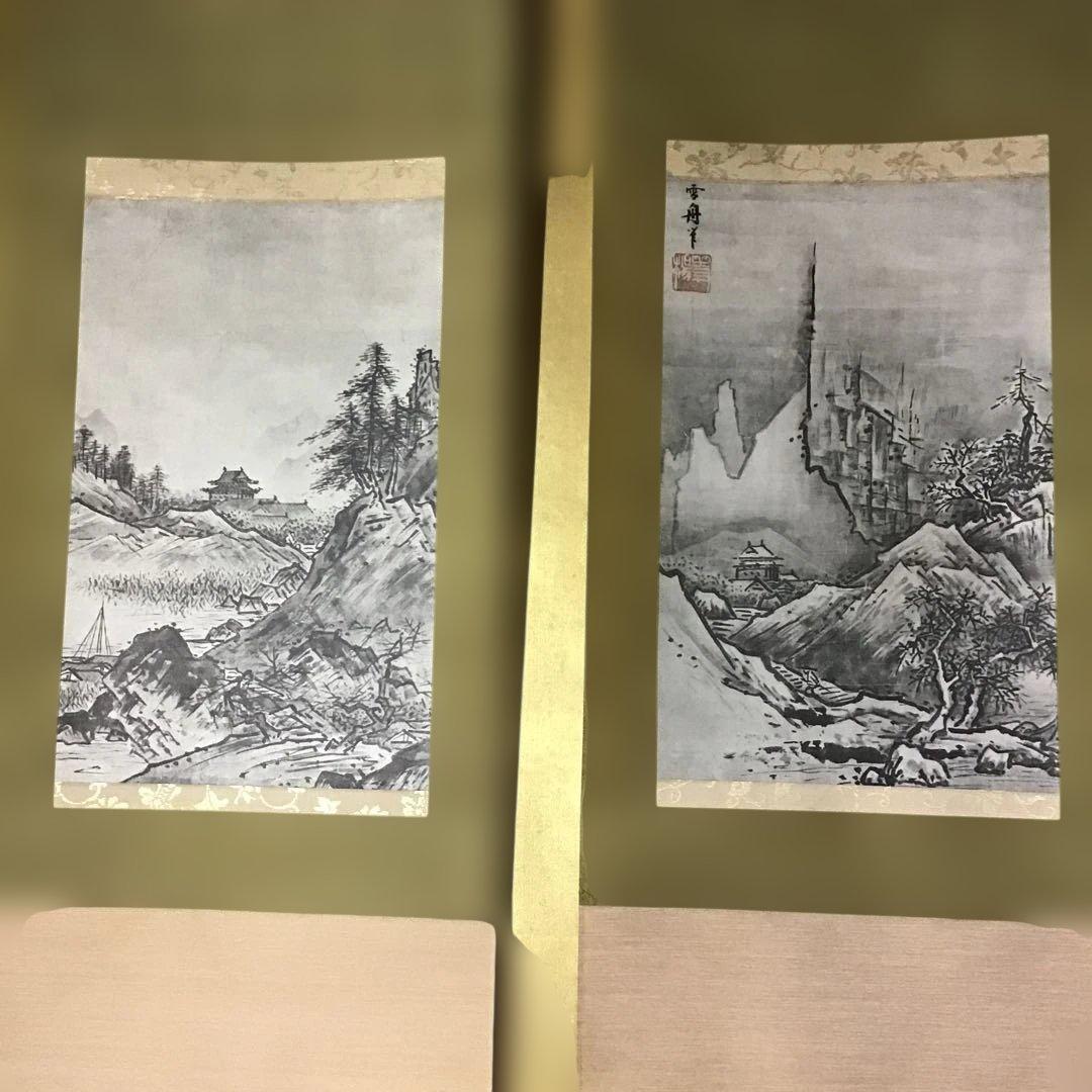 国宝　雪舟筆　「秋冬山水」　対幅軸　　　　　G1