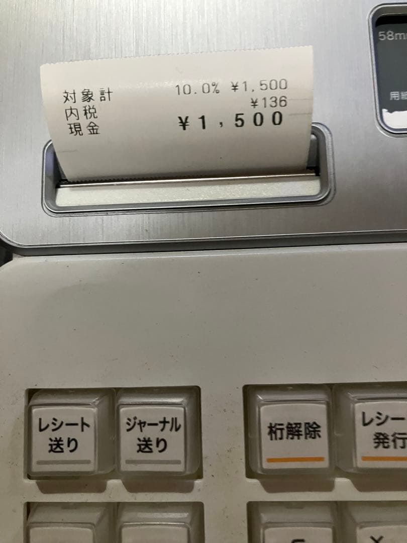 カシオ電子レジスター　SR-S4000