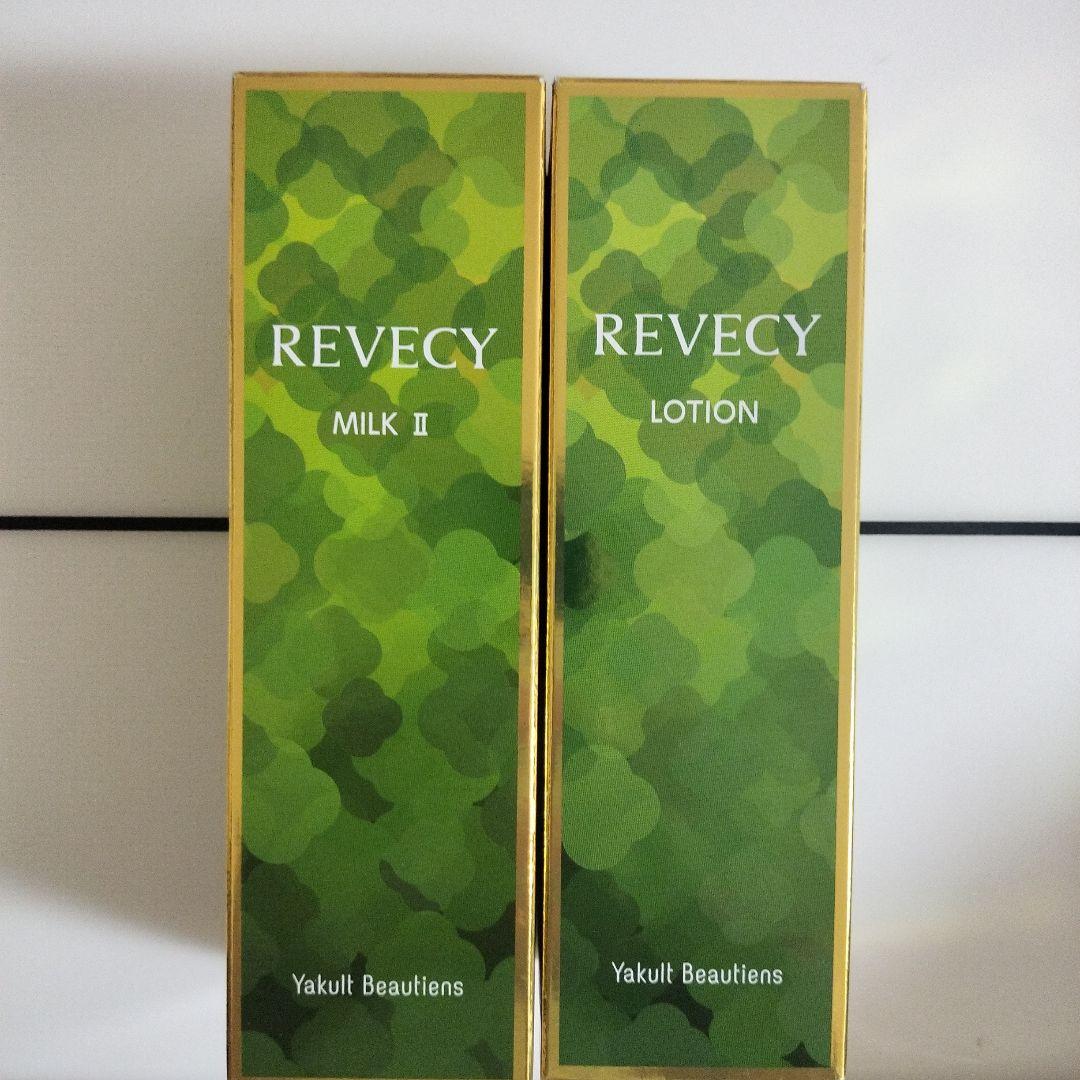 ヤクルト　リベシィローション&ミルク2セット