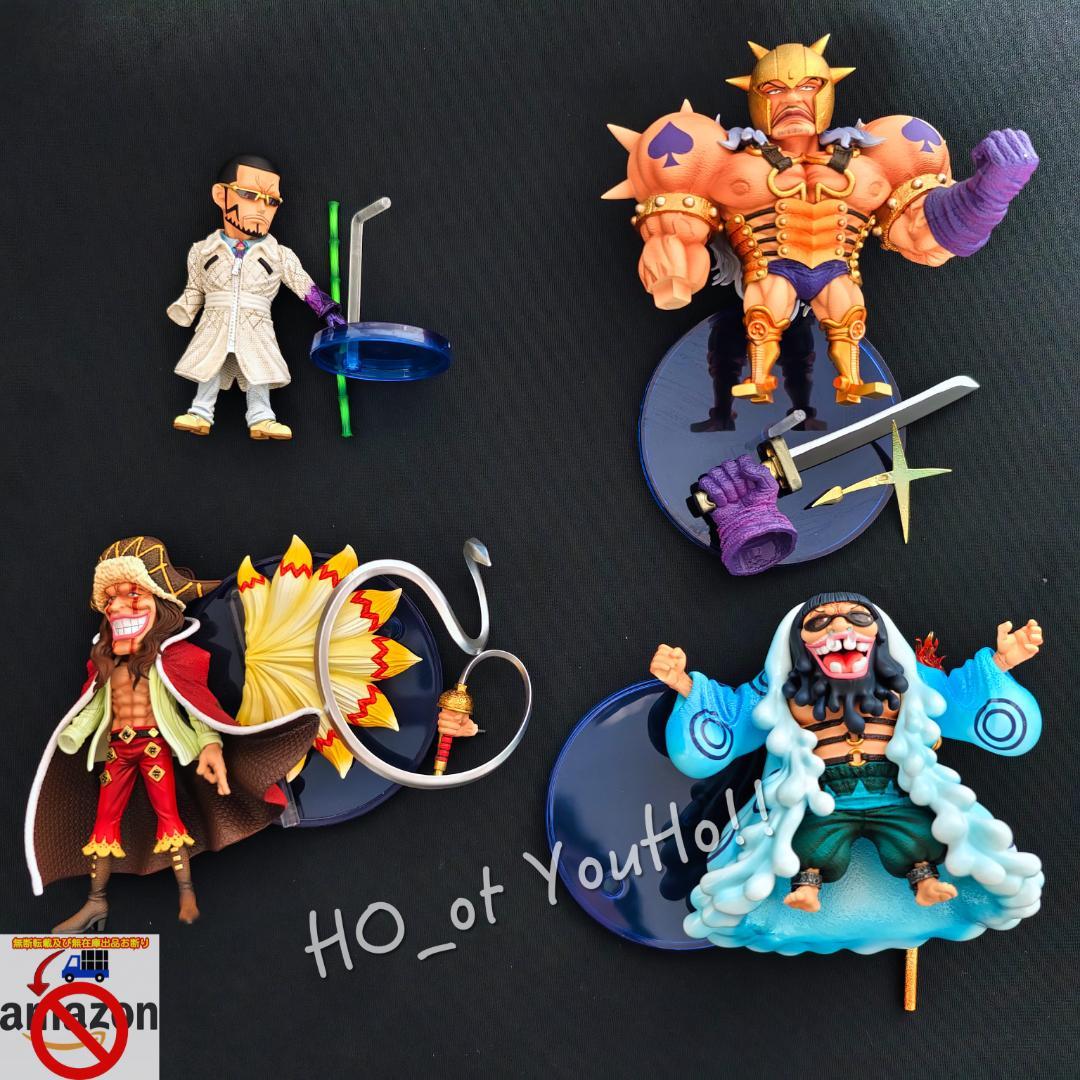 ワンピース フィギュア ピーカ トレーボル ヴェルゴ ディアマンテ 4点セット