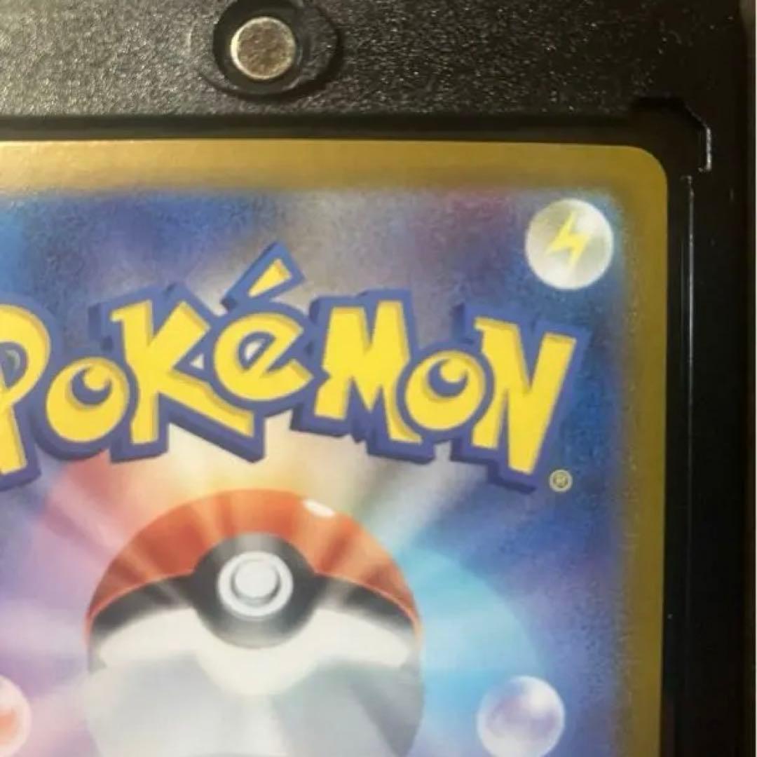 ピカチュウex SAR仕様　スタートデッキ100 ポケモンカード