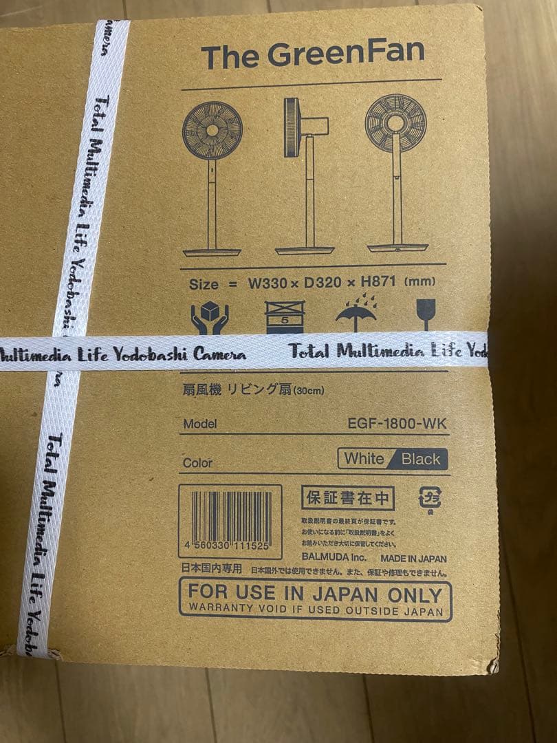 BALMUDA The GreenFan EGF-1800-WK 白×黒