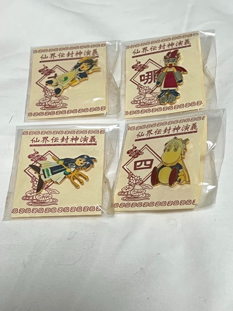 匿名配送/封神演義 ピンバッジセット　当時物