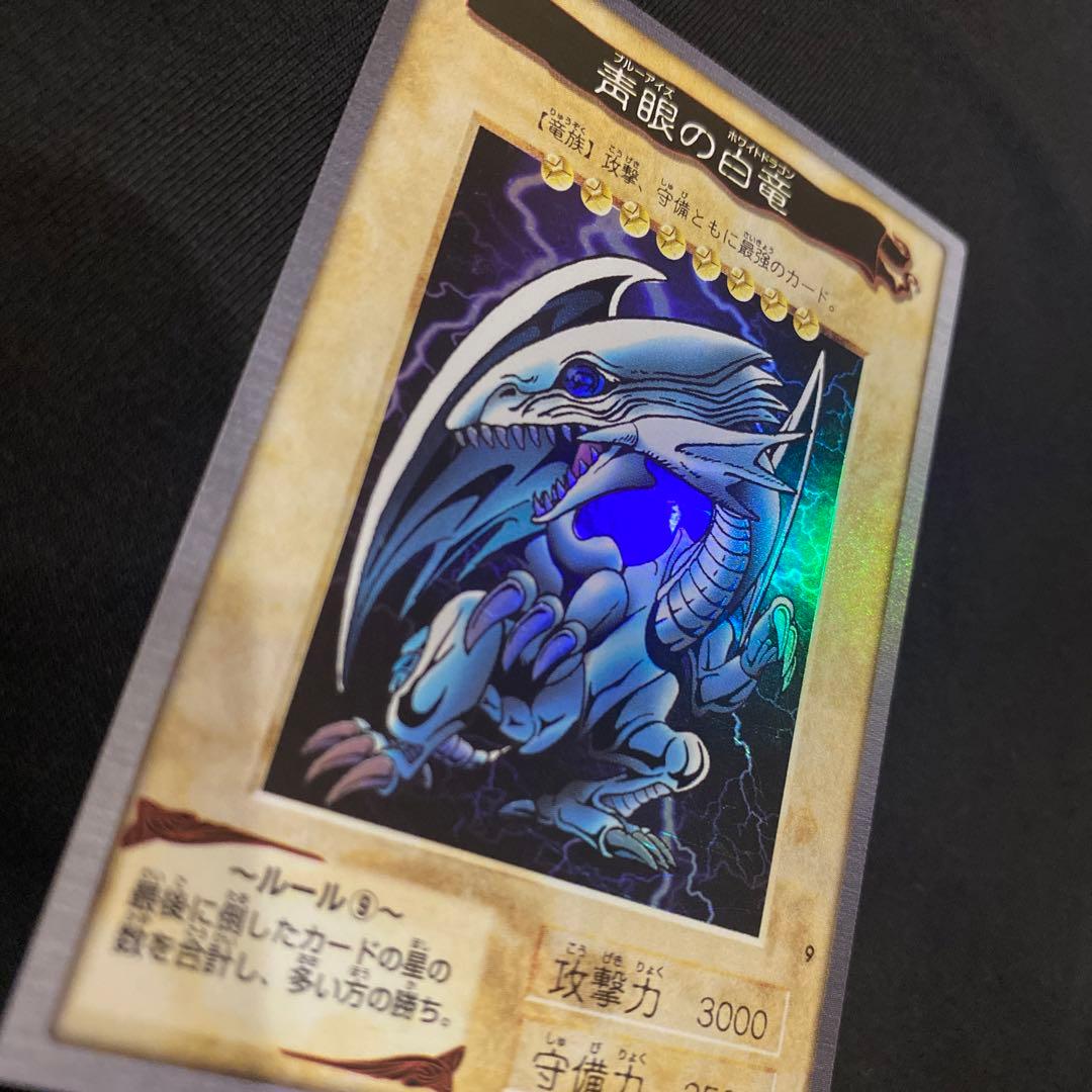 【良品】初期　遊戯王　カードダス　バンダイ版　青眼の白竜