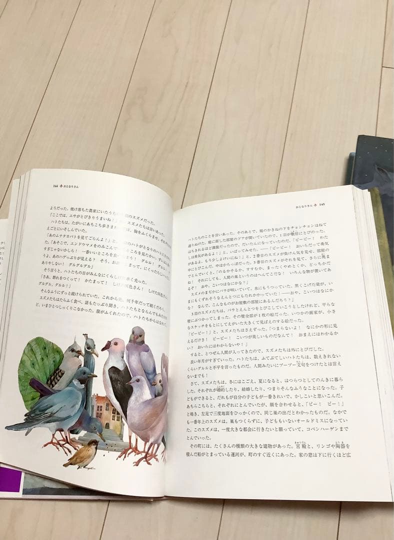 アンデルセン童話全集 1 アンデルセン童話全集 2 アンデルセン童話全集 Ⅲ