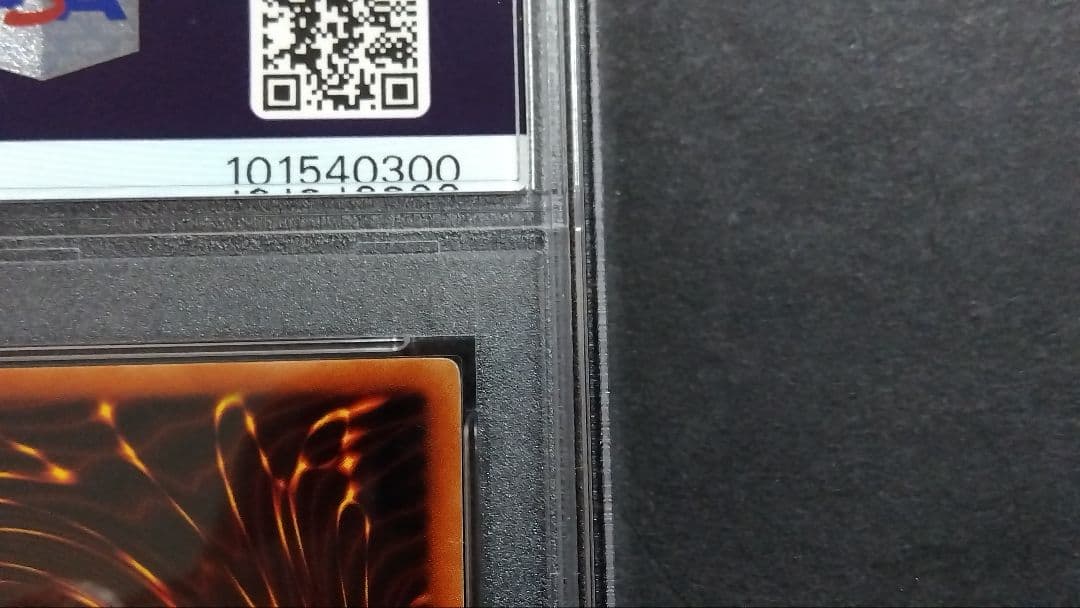 【PSA7】「コスモクイーン」MP1 ウルトラ 英語版 COSMO QUEEN