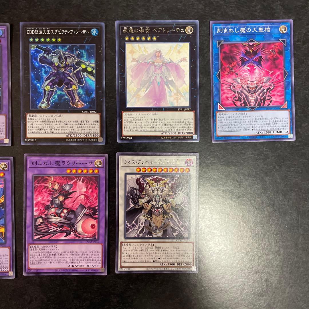 遊戯王デッキ　デモンスミスキマイラデッキ　ガチ構築　No.1729