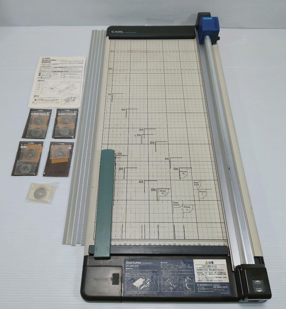 カール事務器 裁断機 ペーパーカッター A2対応 15枚裁断 DC-250