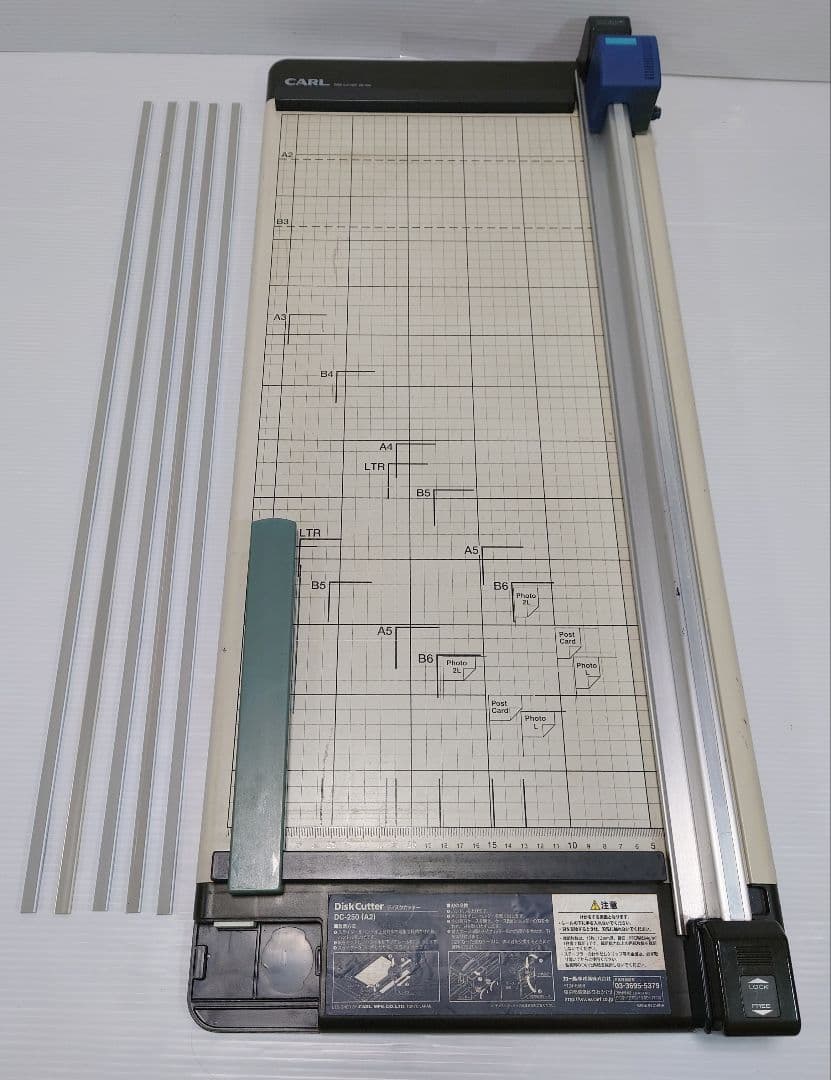 カール事務器 裁断機 ペーパーカッター A2対応 15枚裁断 DC-250