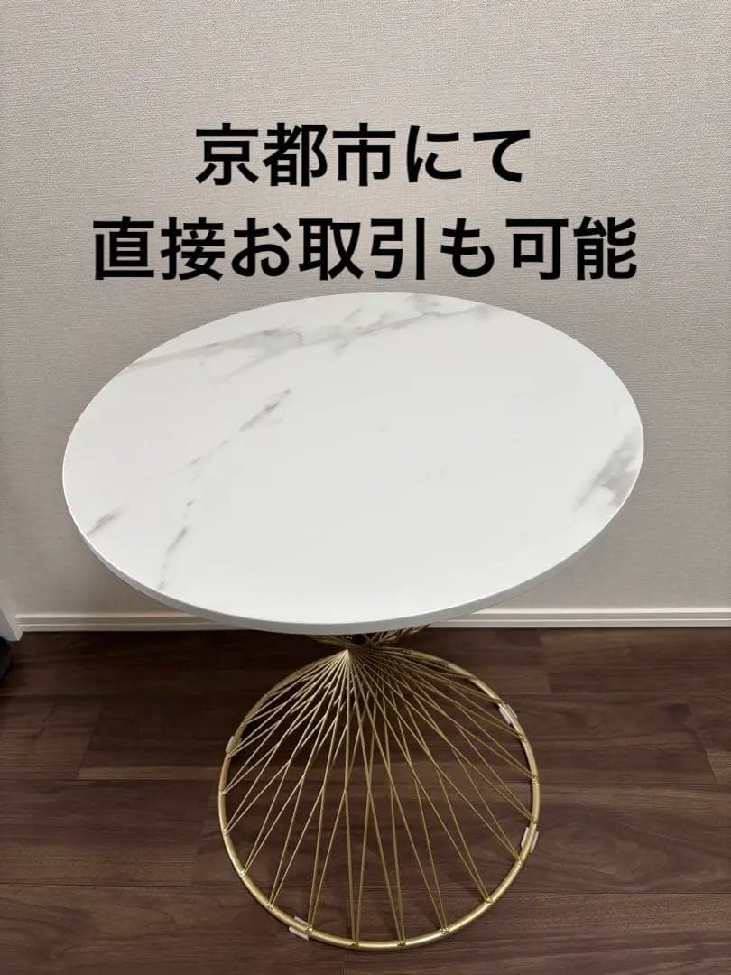 i*i様 【美品】大理石　テーブル　サイドテーブル　アイアン　北欧風　ゴールド