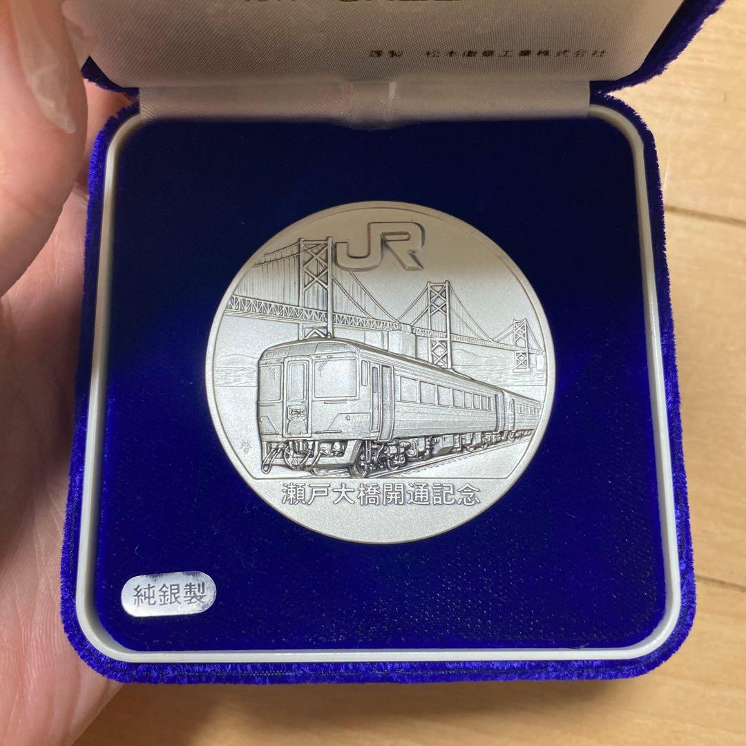 JR 瀬戸大橋開通公式メダル　純銀