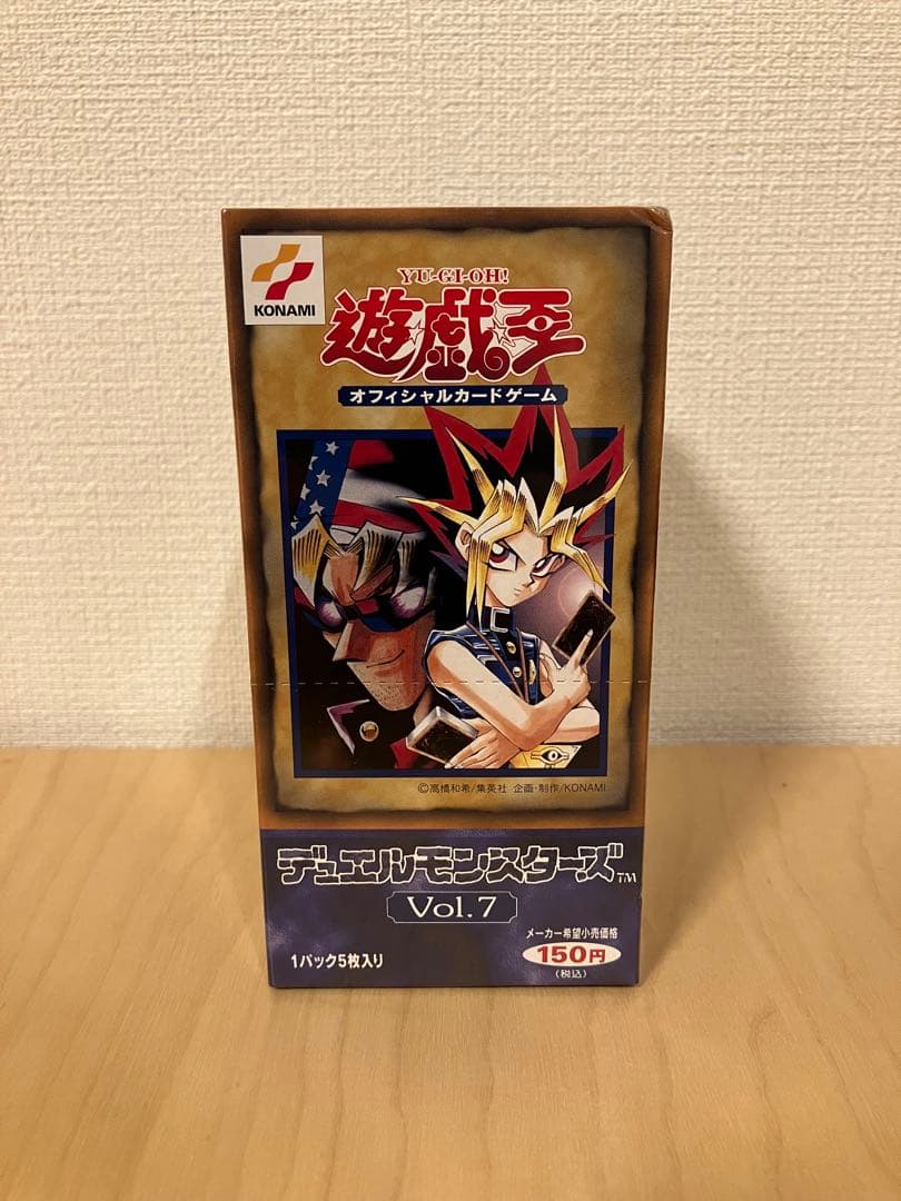 遊戯王デュエルモンスターズ　vol.7