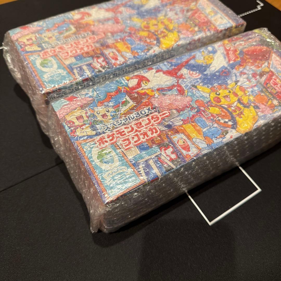 ポケモンセンターフクオカ　スペシャルBOX 2個セット　未開封　シュリンク付き