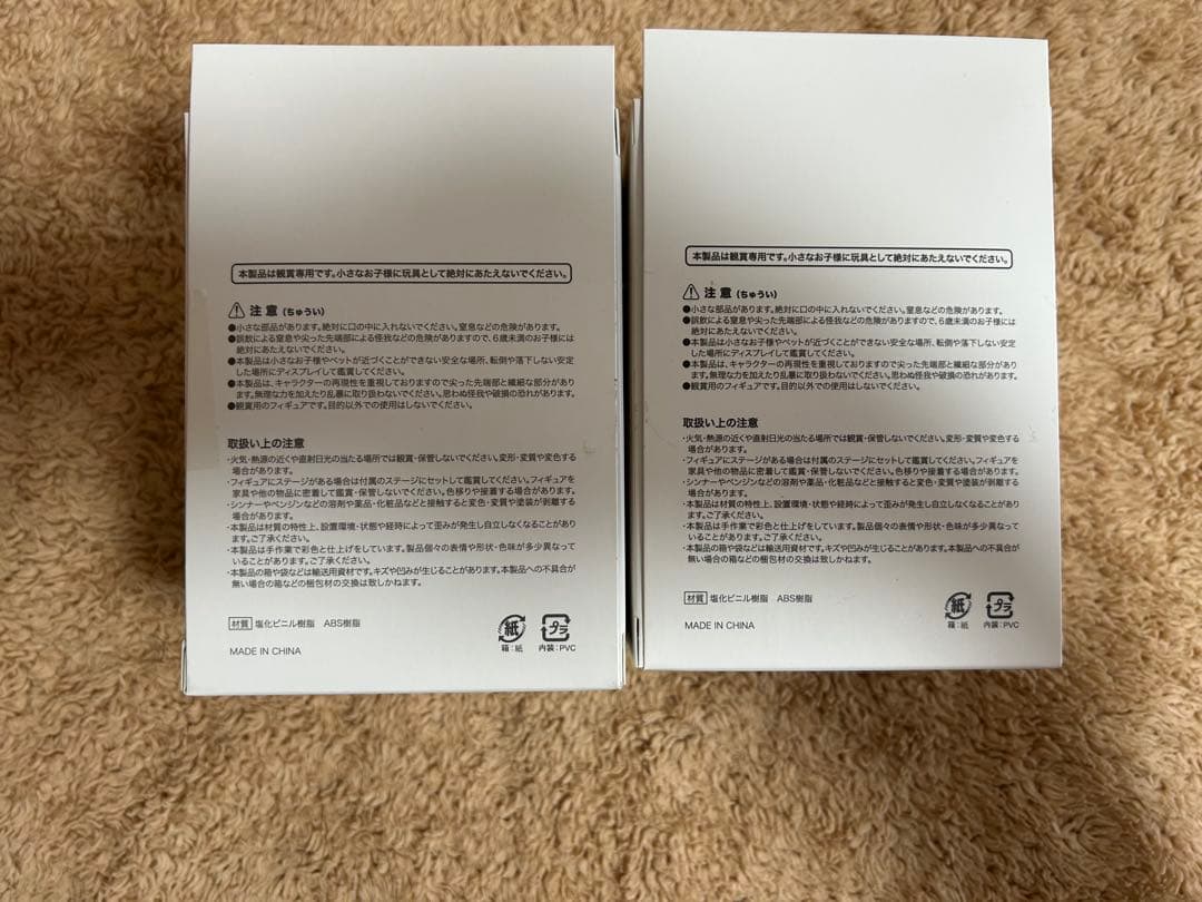 【新品・未開封】米津玄師 かいじゅうずかん フィギュア リトルキング2体セット