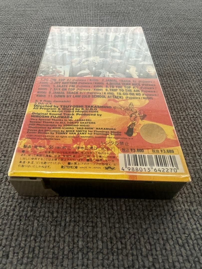 超希少 SWOOP SKATERS 藤原ヒロシ SKATETHING VHS