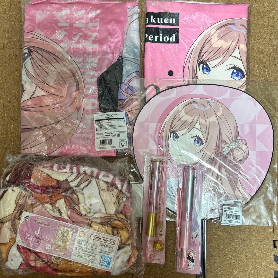 姫崎莉波 ライブ 応援 グッズ まとめ売り