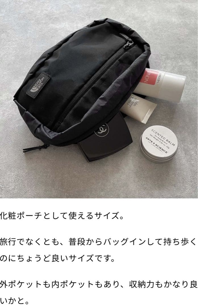 ザ・ノース・フェイス トラベルポーチ THE NORTH FACE 5点セット
