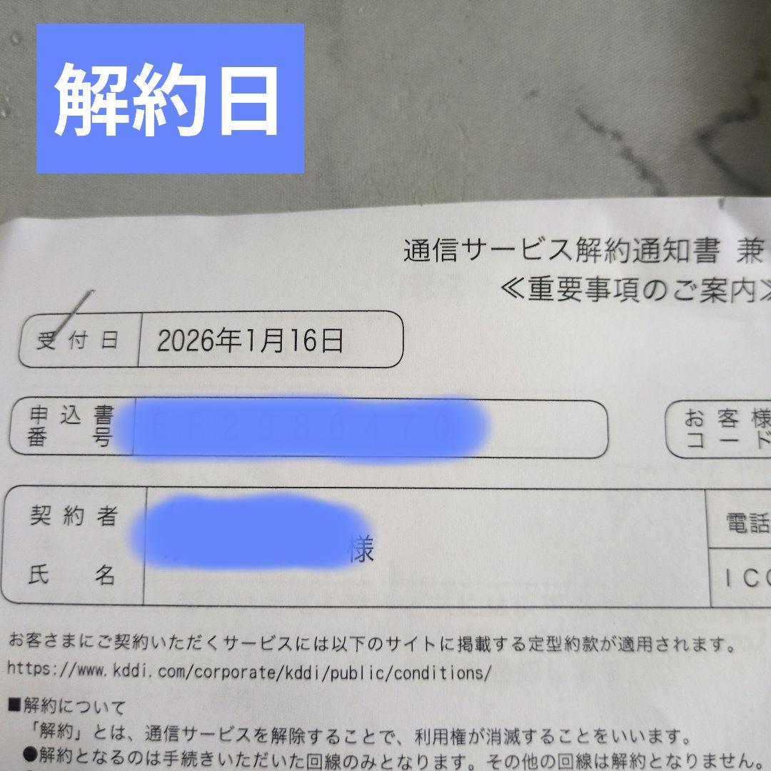 mamorino6 ピンク 本体