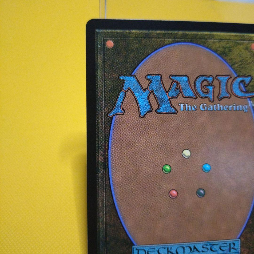 mtg 魔女、ヤ・シュトラルル　ボーダーレス