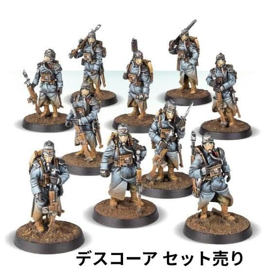 ForgeWorld Dethkorps of krieg 19点セット販売