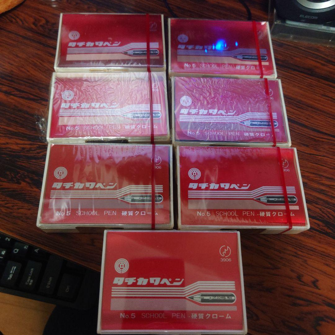 タチカワ No.5 SCHOOL PEN 替えペン先