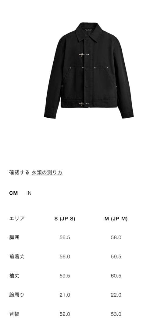 【新品S】ZARA リラックスフィットトグルボタンジャケット ファイヤーマン