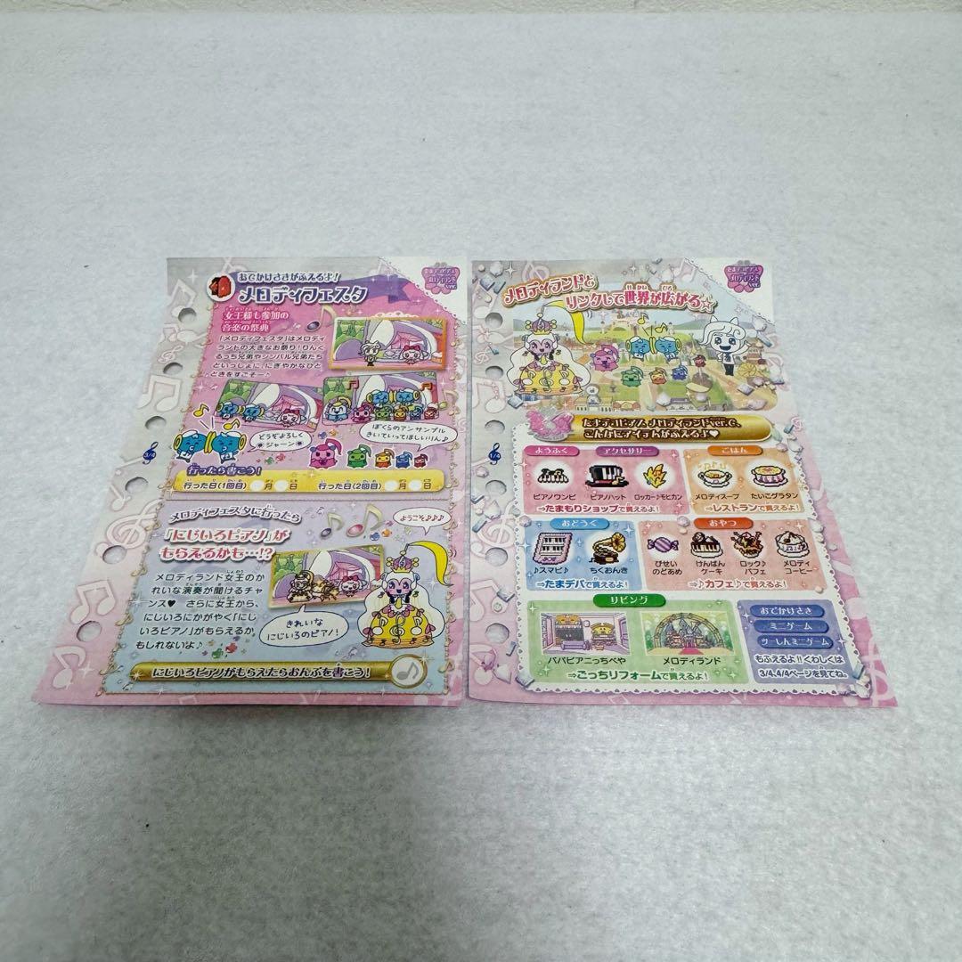 BANDAI たまごっちピース