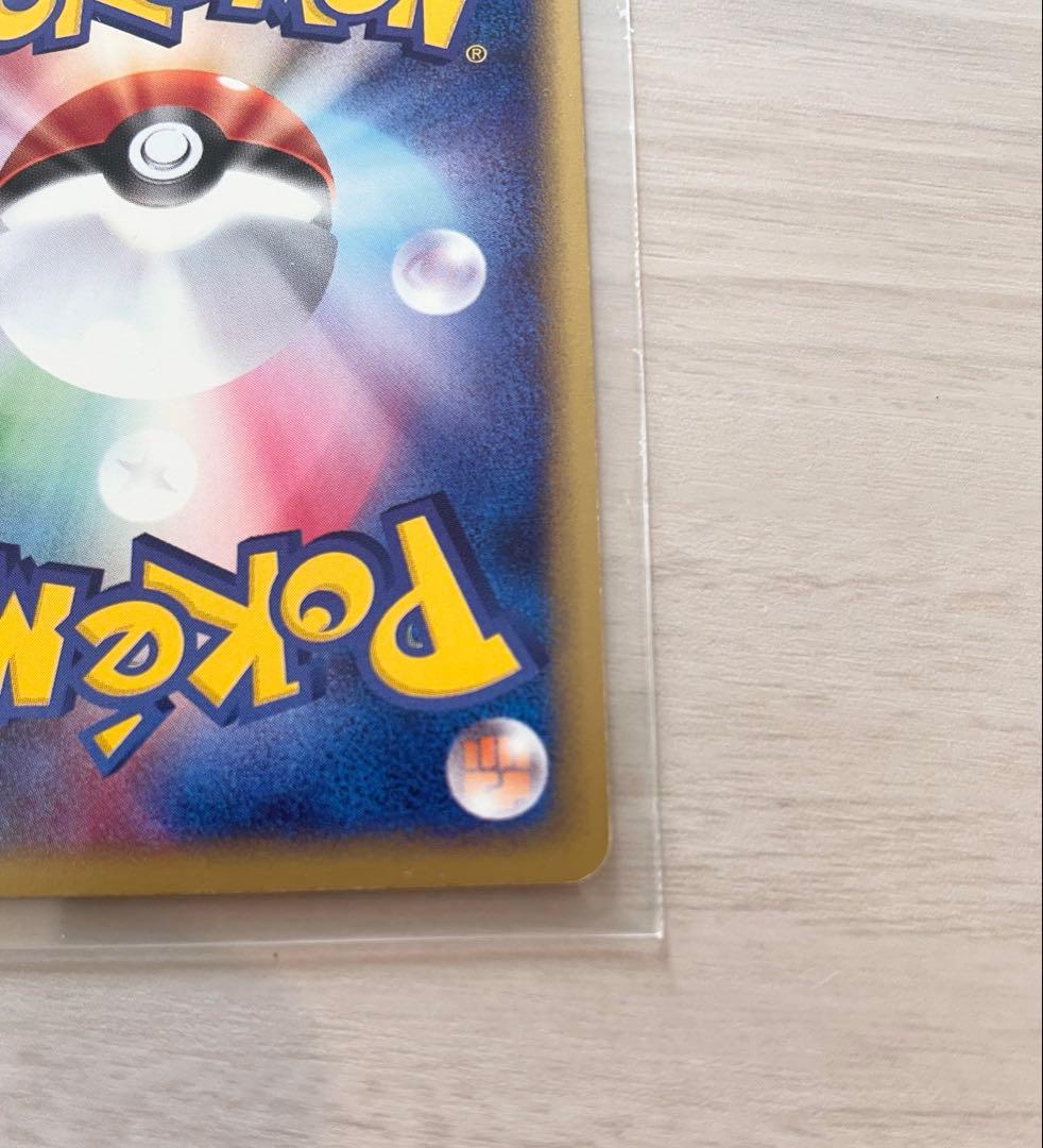 美品貴重　ポケモンカード　ブラッキー　eカード　レア