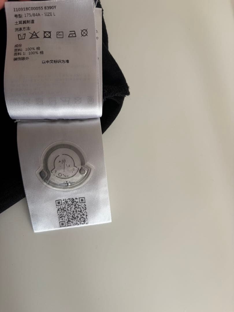 MONCLER ユニットブラック Tシャツ