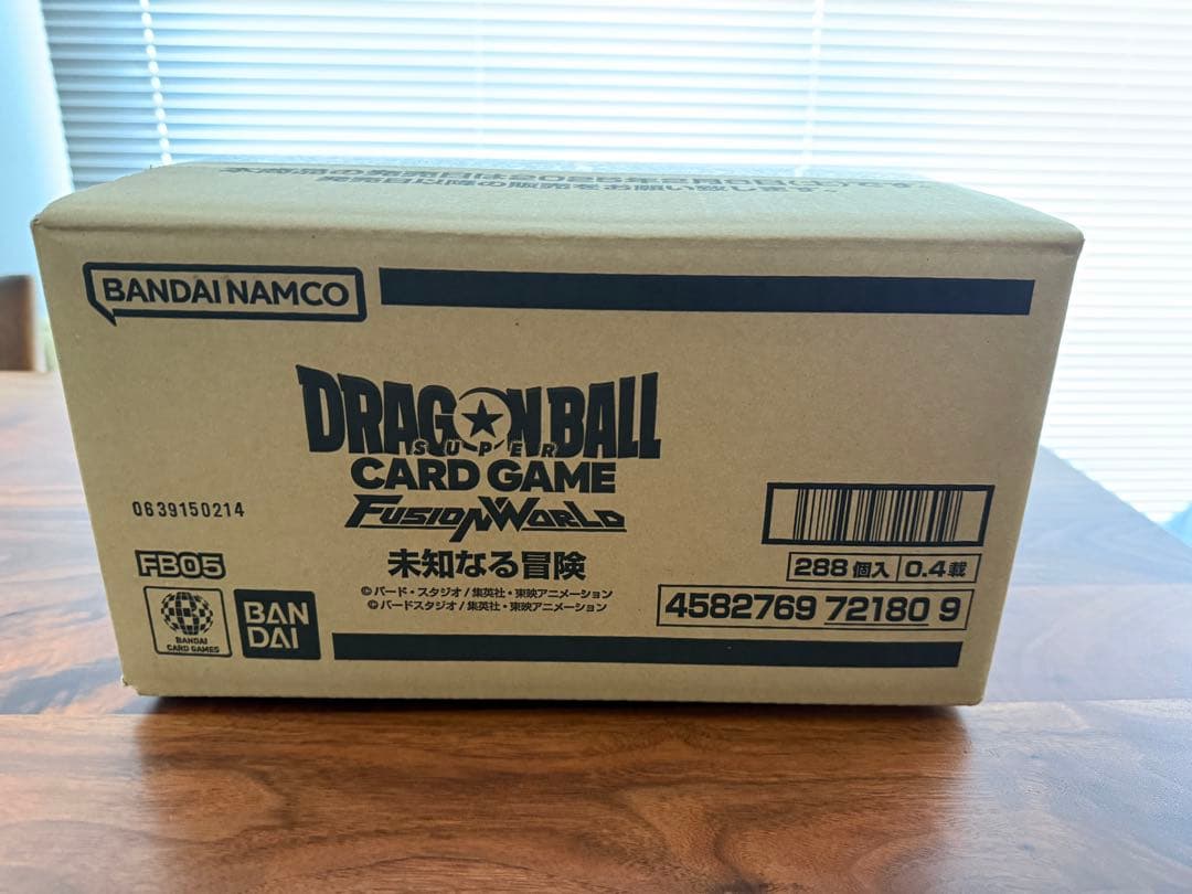 【未開封カートン】ドラゴンボールカードゲーム フュージョンワールド 未知なる冒険