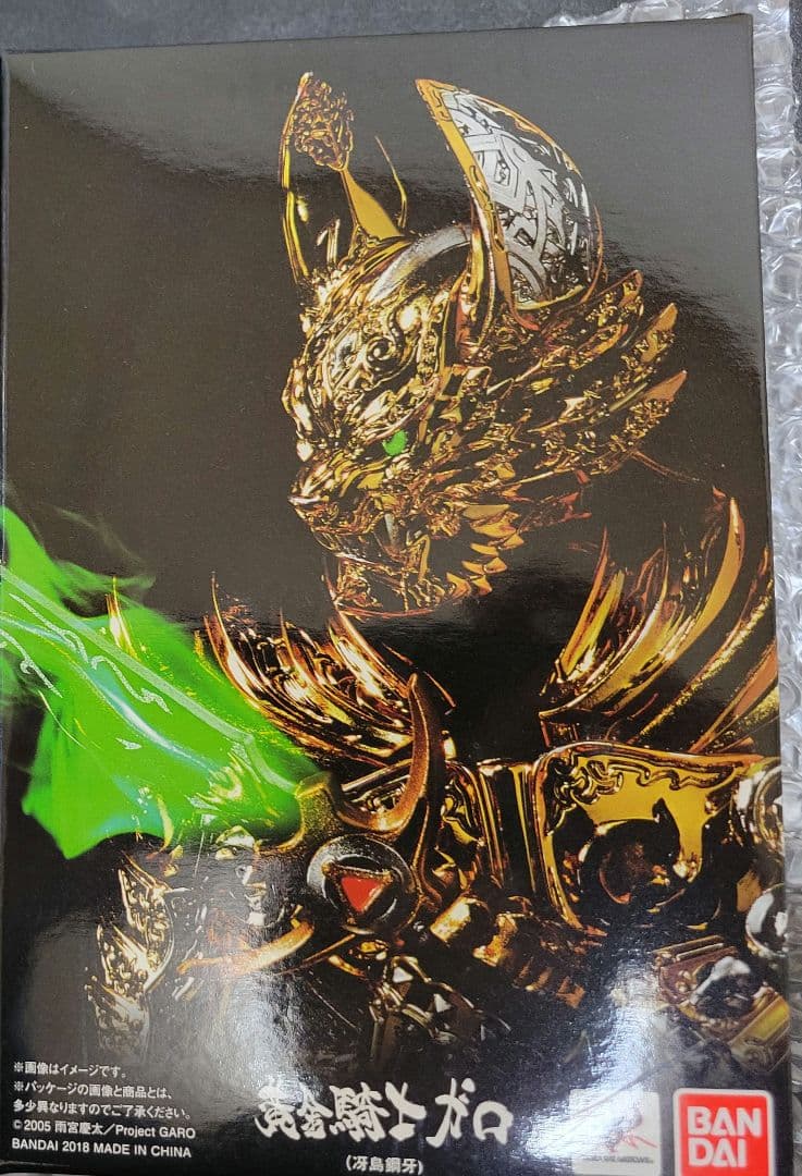 黄金騎士ガロ　真骨彫