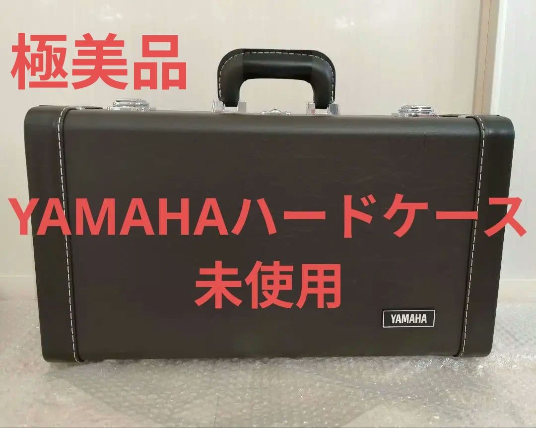 YAMAHAトランペットハードケース　【未使用品】新年延長値下げ❗️