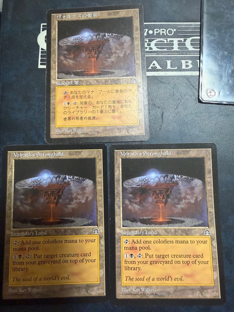 ヴォルラスの要塞/Volrath's Stronghold MTG