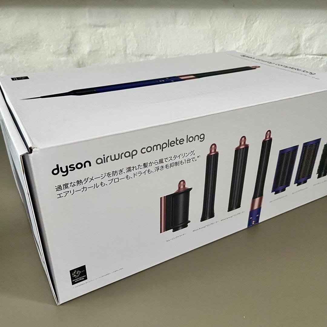Dyson Airwrap マルチスタイラー Complete HS05