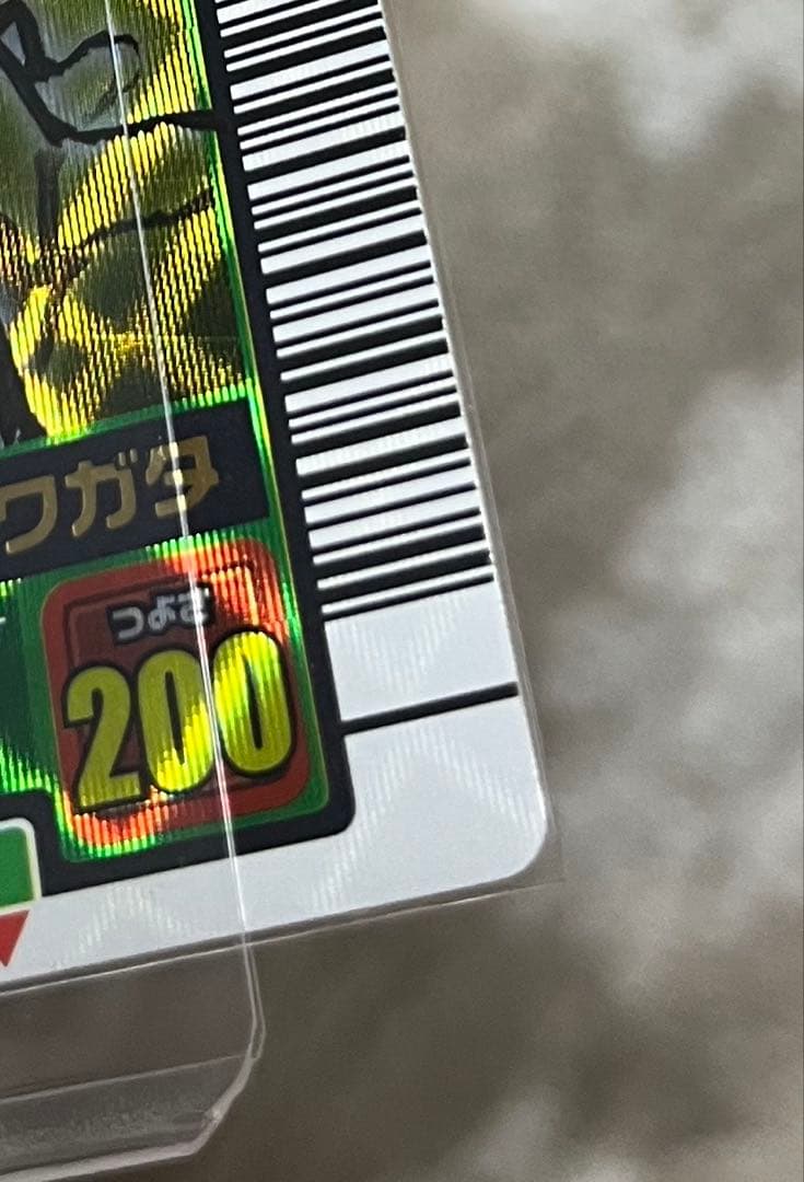 ムシキング 2003秋 ギラファノコギリクワガタARS7