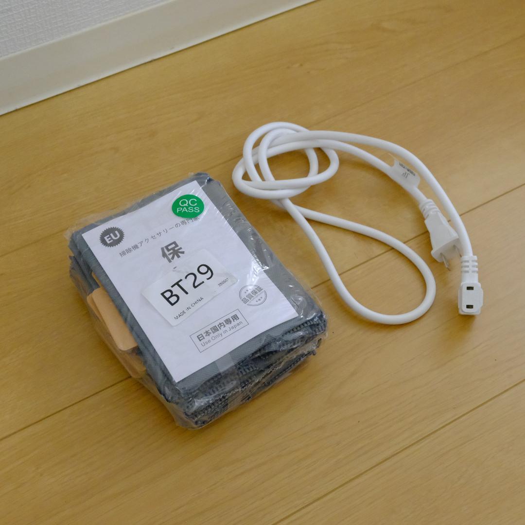 Anker Eufy X10 Pro Omni ホワイト ロボット掃除機