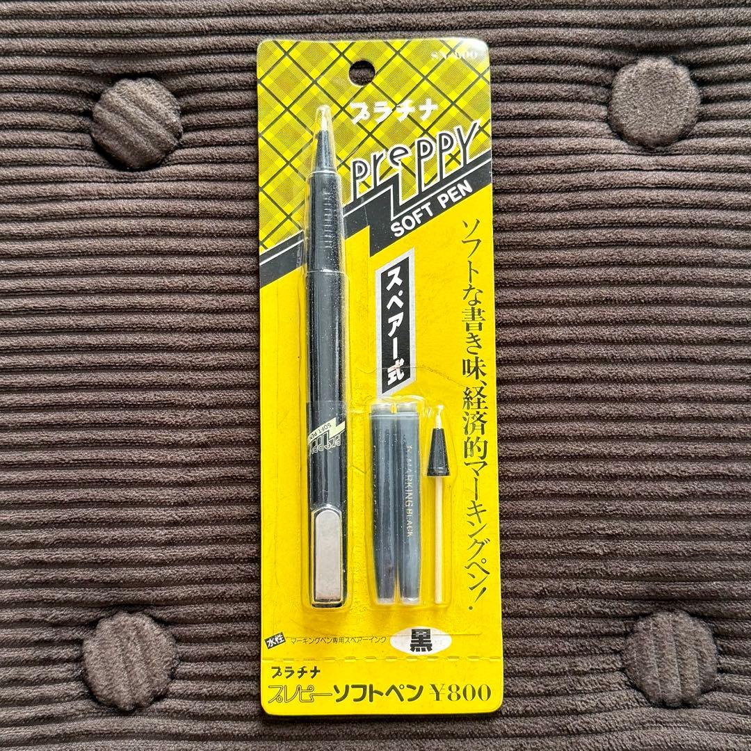 プレピー　ソフトペン　sn800 新品　未使用　昭和　レトロ