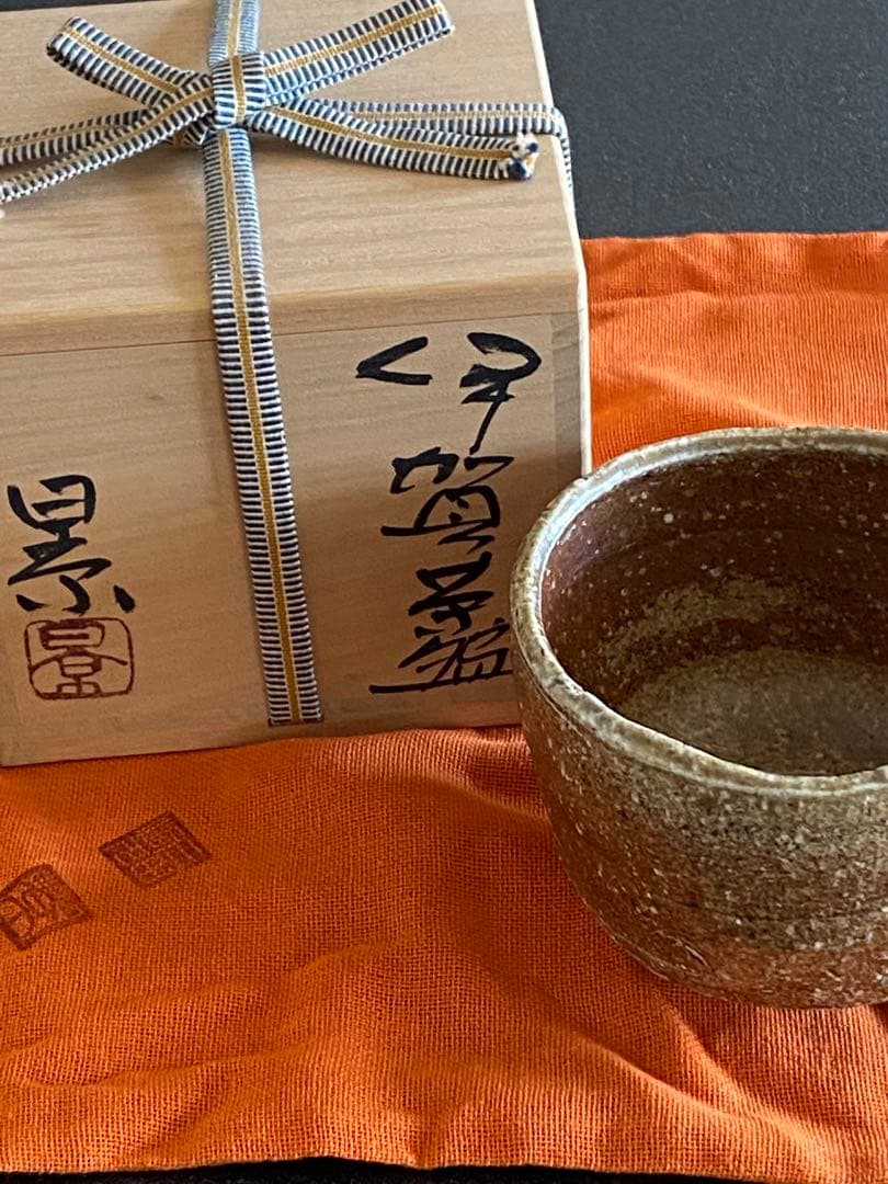 伊賀焼 Iga ware 茶盌 Tea Bowl 谷本景 V01