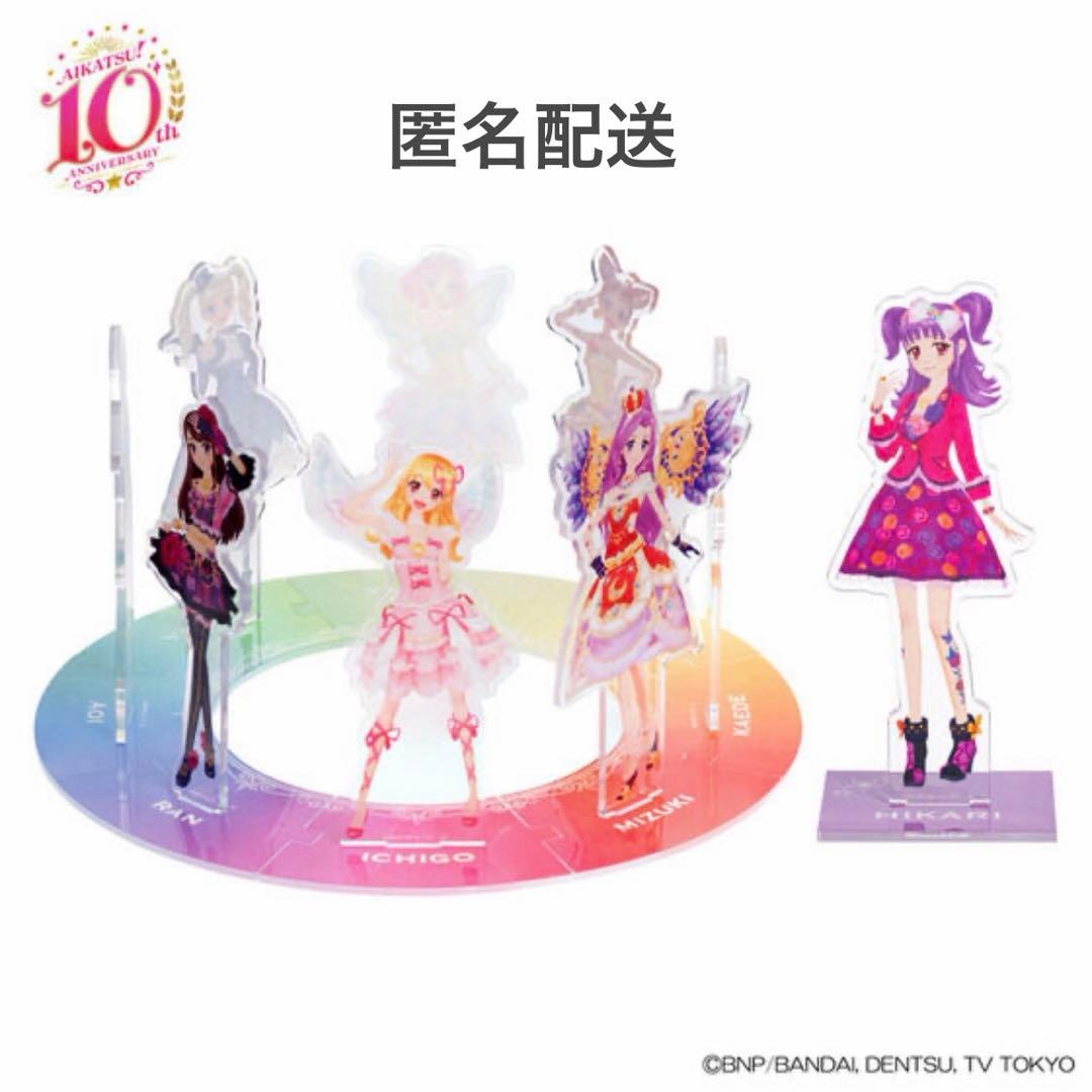 アイカツ！アクスタ（データカードダスver.）【第1弾】フルセット